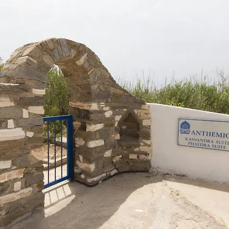 Anthemion - Olympia Villa